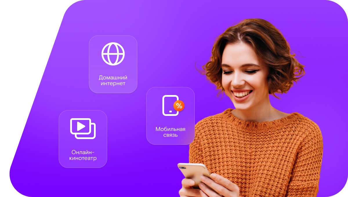 Промо-тарифы Ростелеком в&nbsp;село Ретяжи (Орловская область)